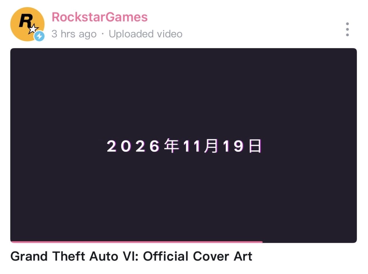 GTA 6 Cover Art Bilibili Release Date